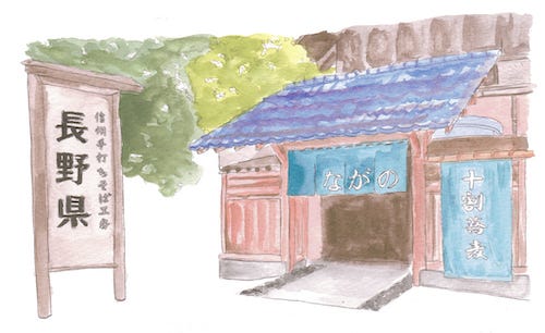 A watercolor of a restaurant