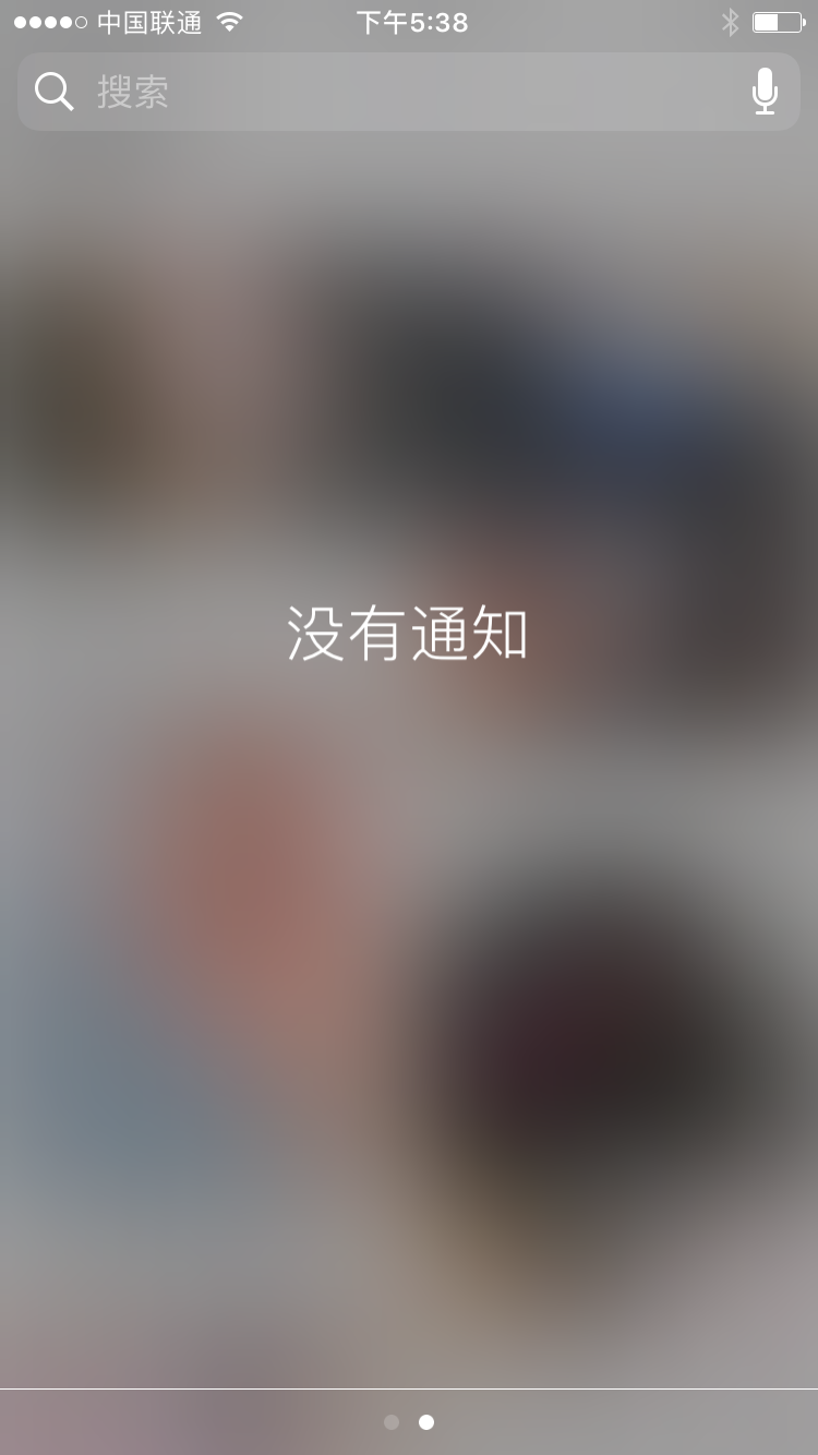 了不起的减法 Ios 11 的通知中心与锁屏 Ios 新增的 文件 应用都注意到了 App Store 全新的架构 By 有冰箱的男人 Medium
