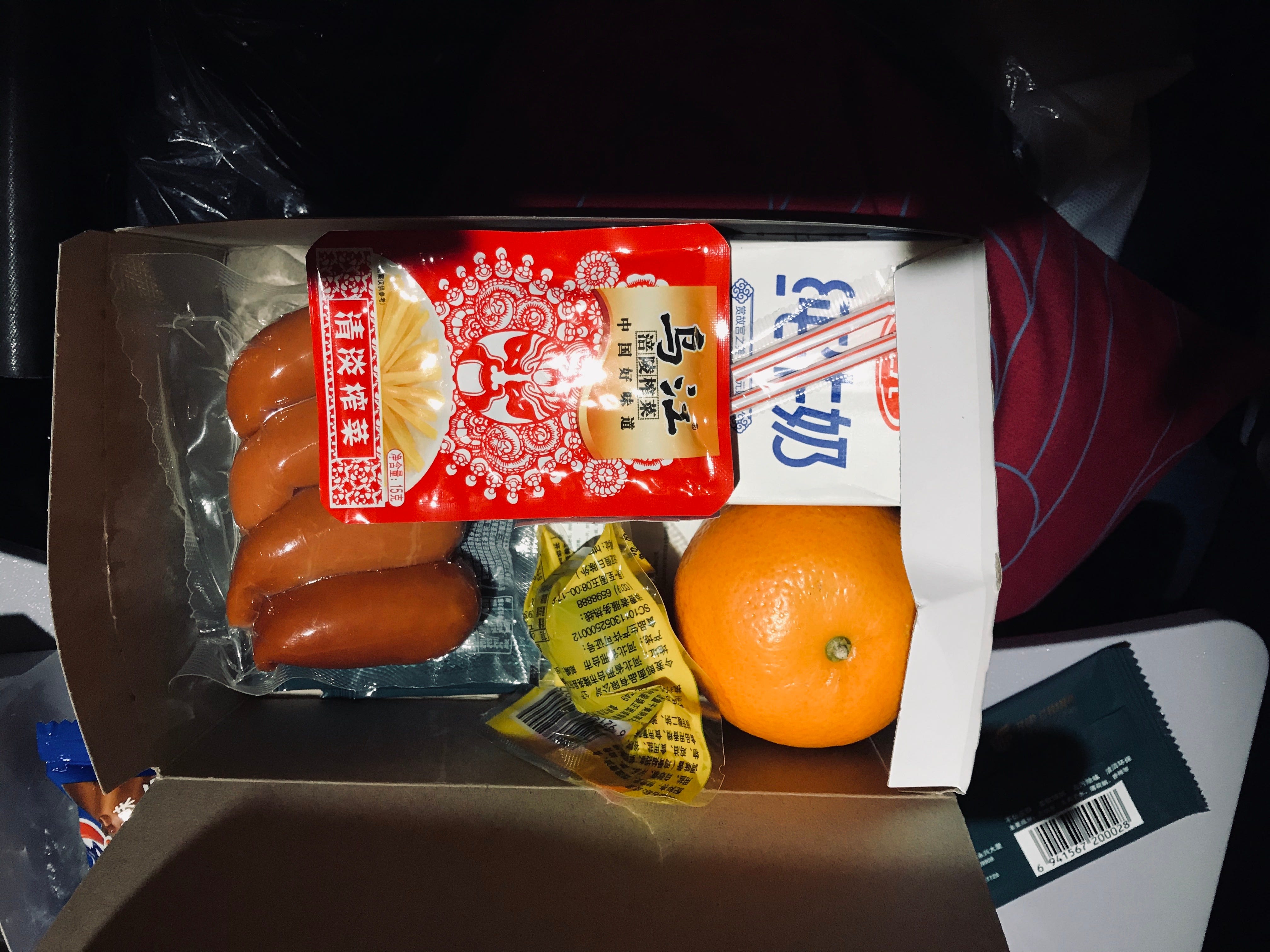 年5月疫情期间从英国回国经历记录 这篇记录将按照重要性分成五个部分 飞行行程 隔离流程 隔离点的规章制度 一些过来 By Zhou Guangnan Medium