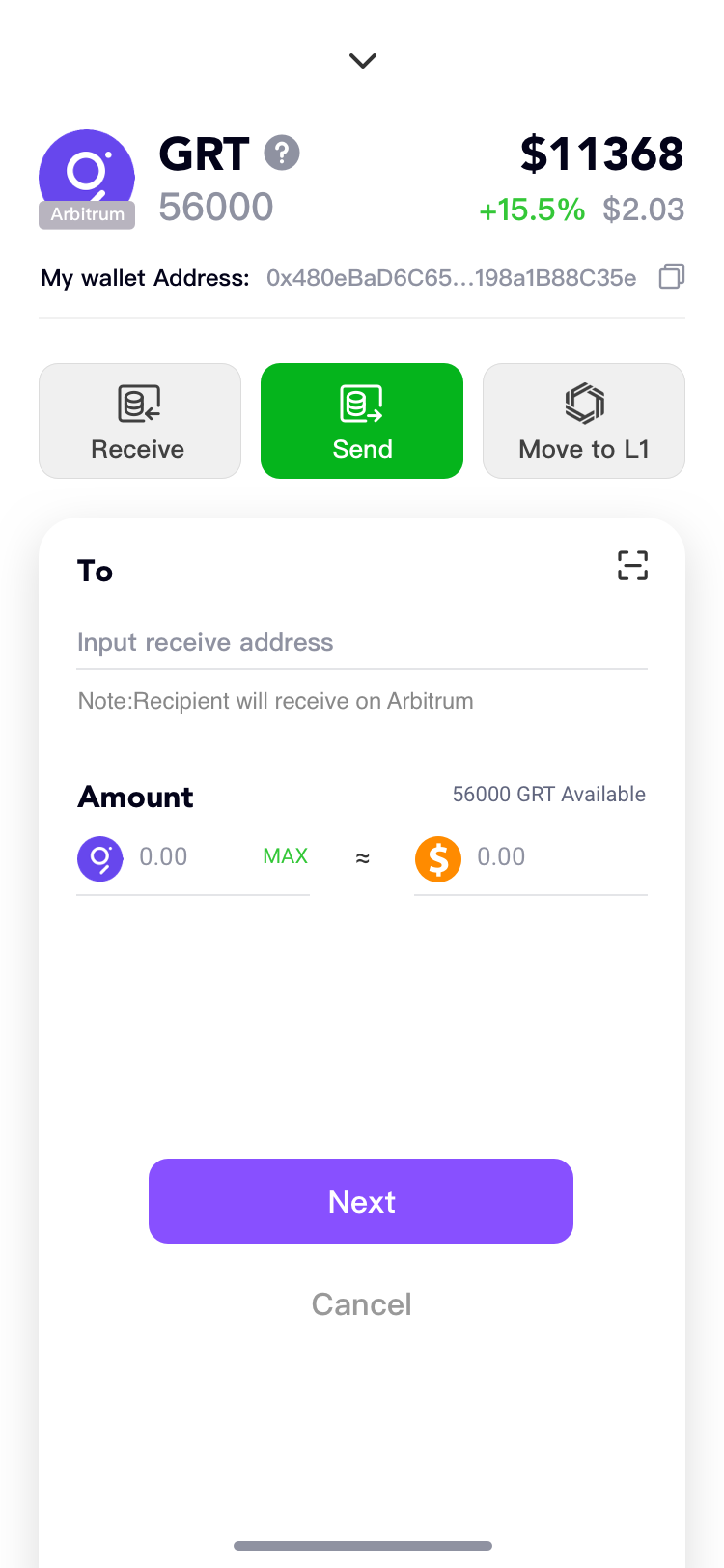 coin page send