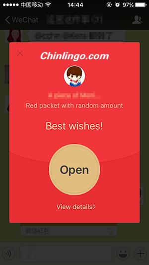 Opening a Red Packet in WeChat 