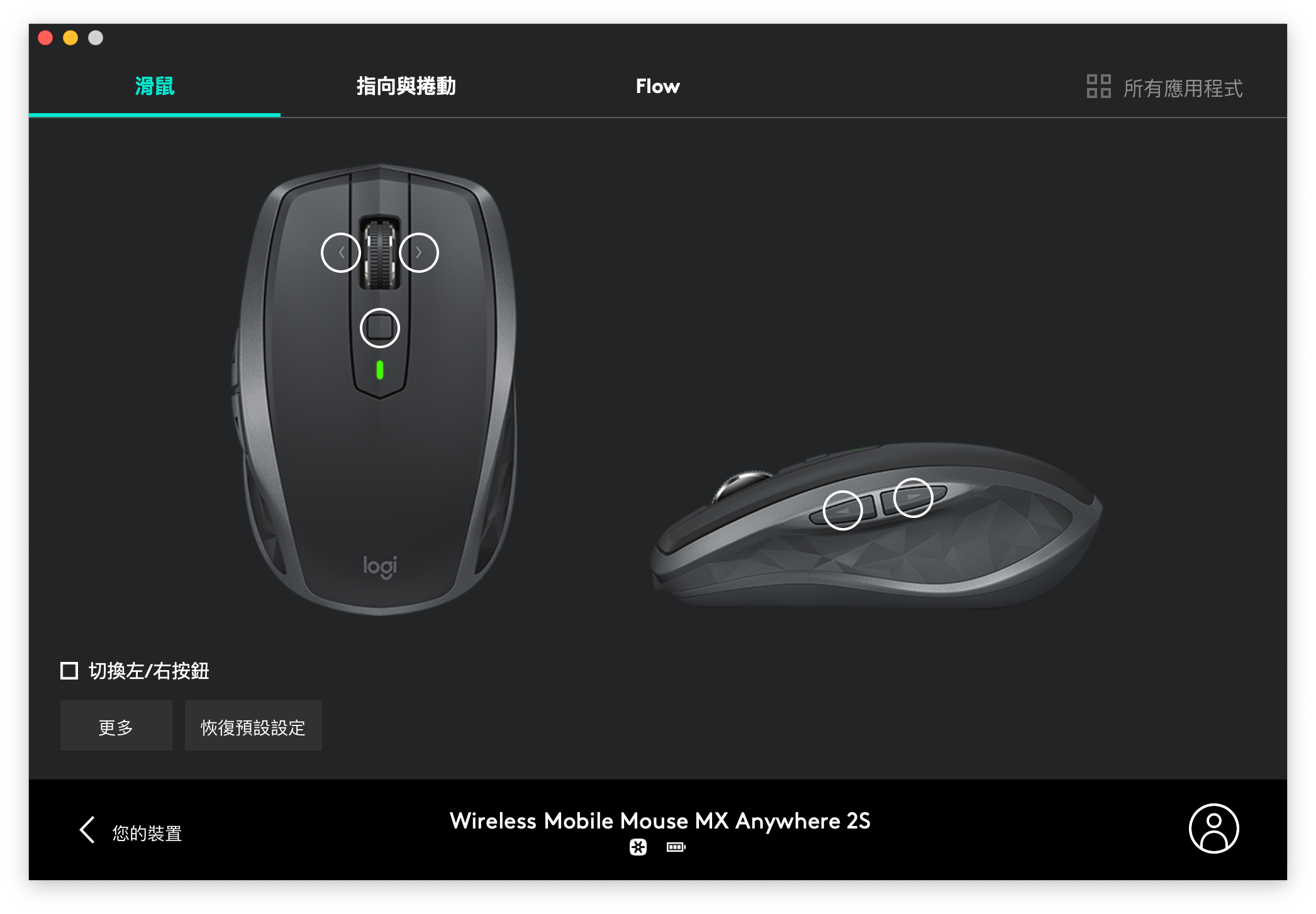 暫時的安頓 Logitech G304 小感 The Lab Medium