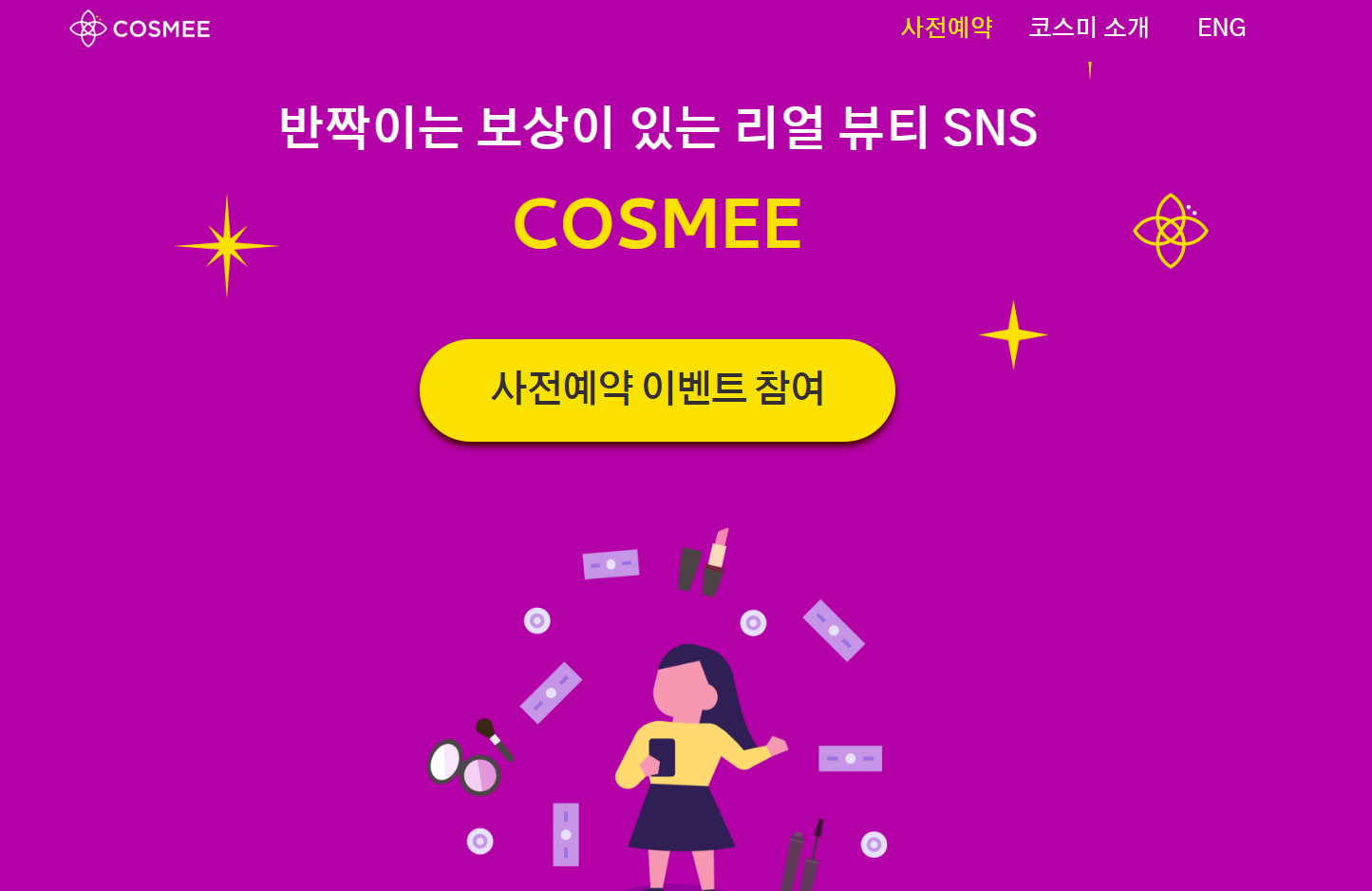 Image result for cosmochain cosmee