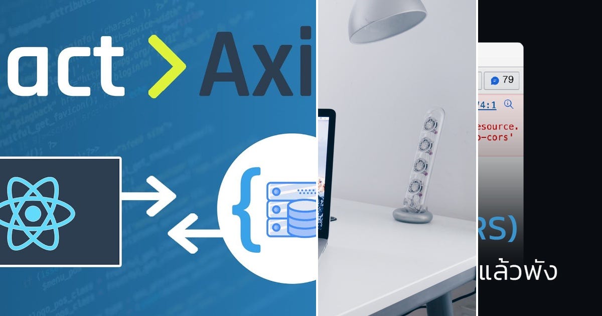 List: REST API | Curated by Plam Khowhoudchai | Medium