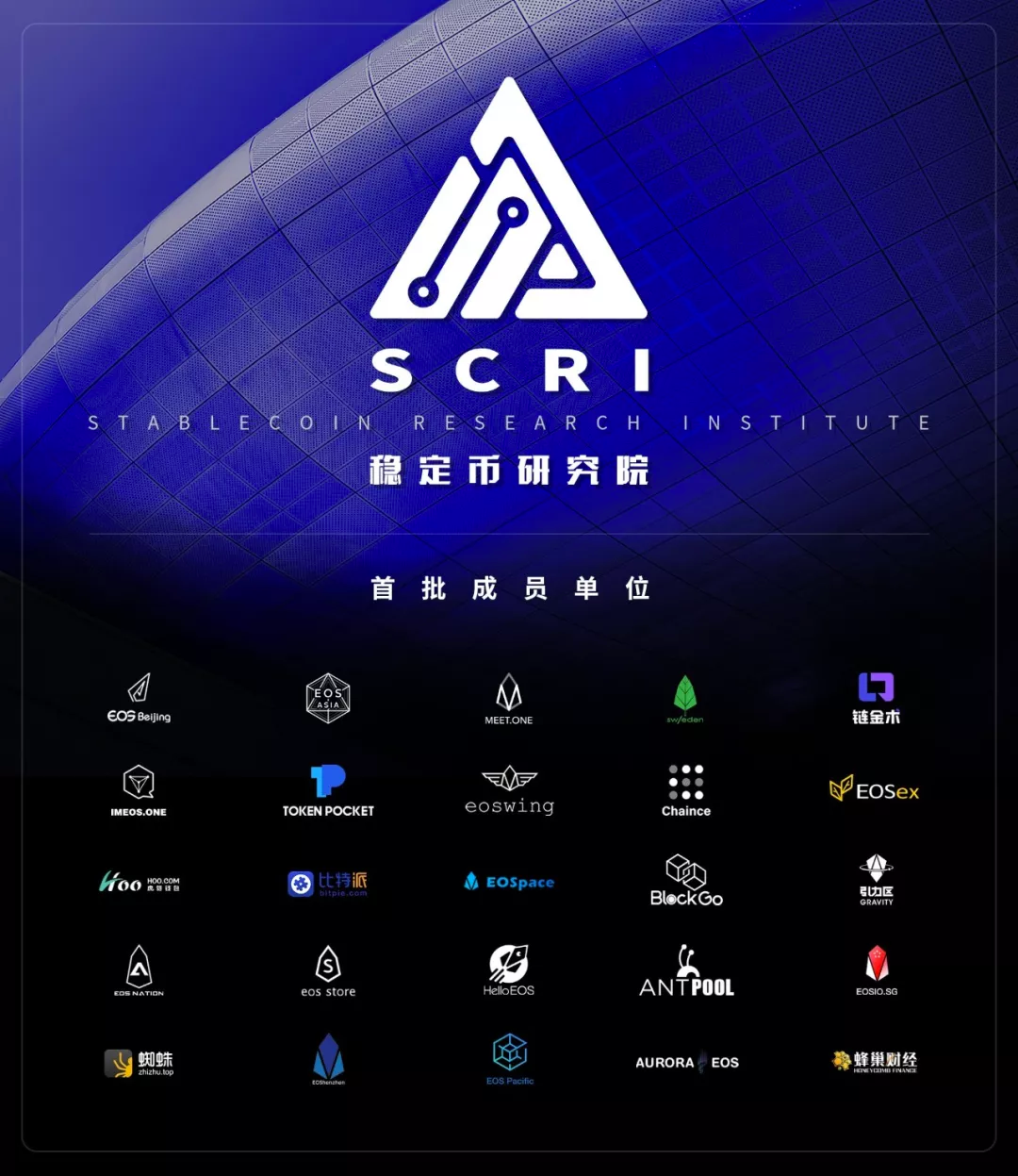 브릿지 리포트#5. 몇 달간의 노력 끝에, 이오스 메인넷은 레퍼렌덤 시스템을 도입한 첫… | by Link Foundation |  Medium