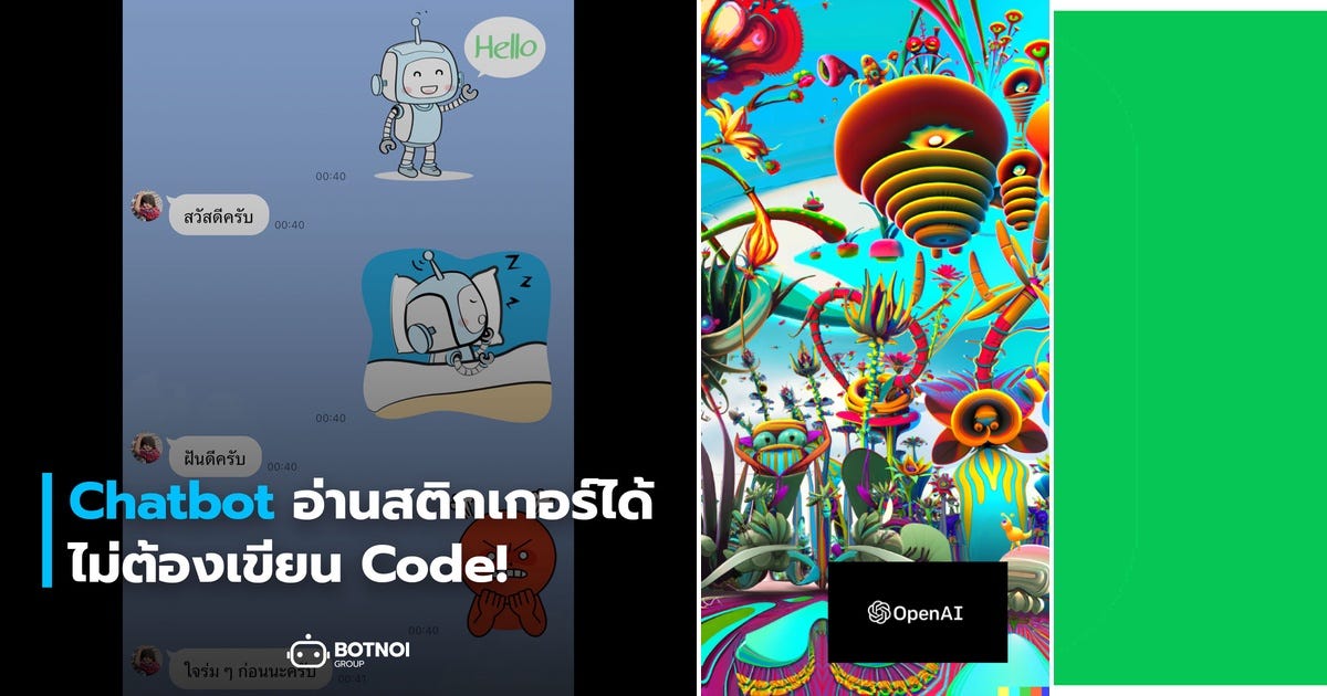 List: Line bot | Curated by ภานุวัฒน์ เรืองมูล | Medium