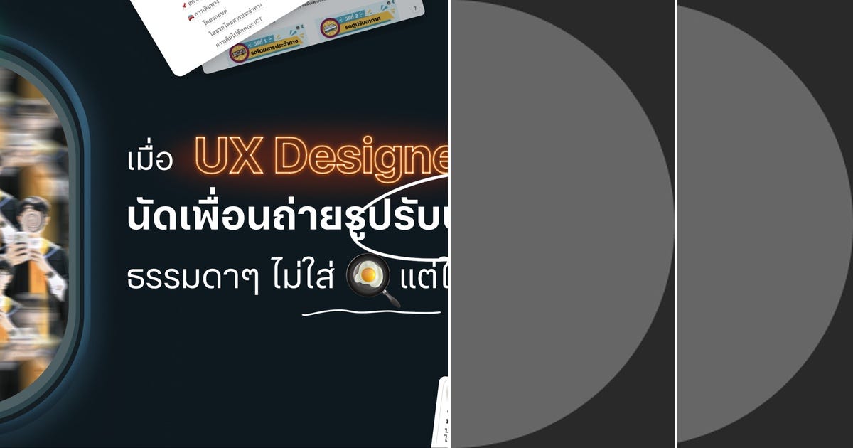 List: UX | Curated by tanuntipw | Medium