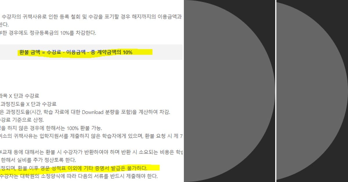 List Tax Curated by Study Room Medium