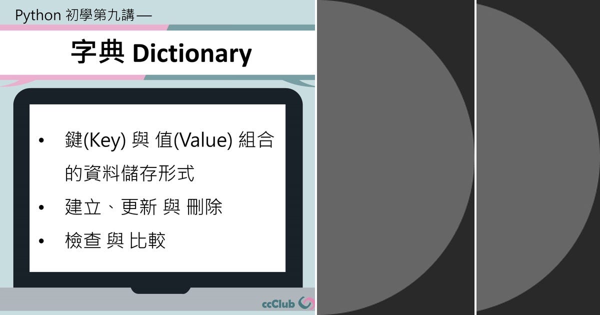 List: python | Curated by Mogimogirose | Medium