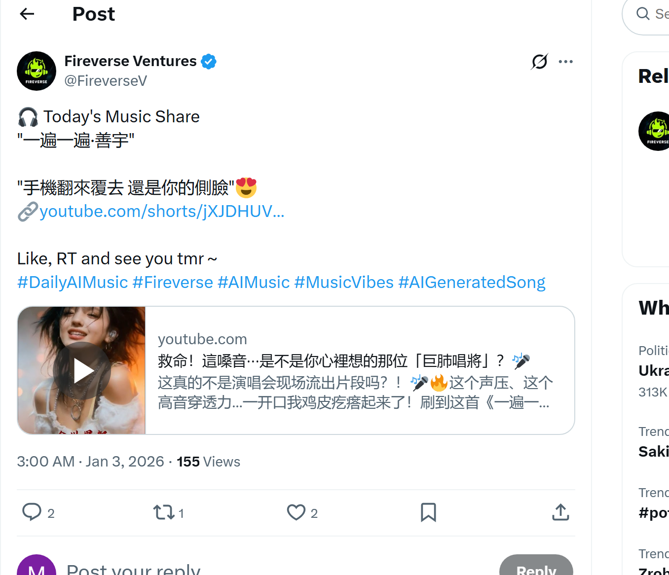 How To Claim FIR Airdrop » Step-by-Step Guide | by Fireverse Ventures |  Jan, 2026 | Medium
