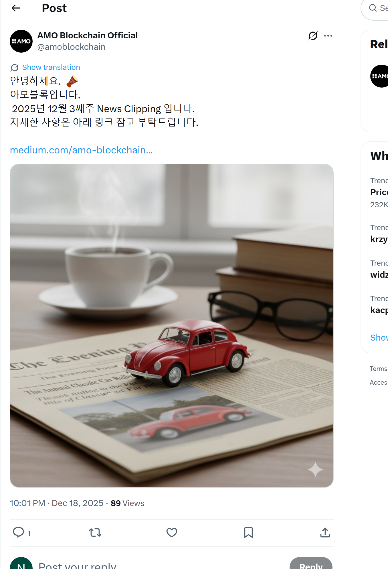 Farm, Delegate & Stake $AMO 🌟 — AMO Coin 79% APY Rewards & Safety Tips |  by AMO Blockchain Official | Jan, 2026 | Medium