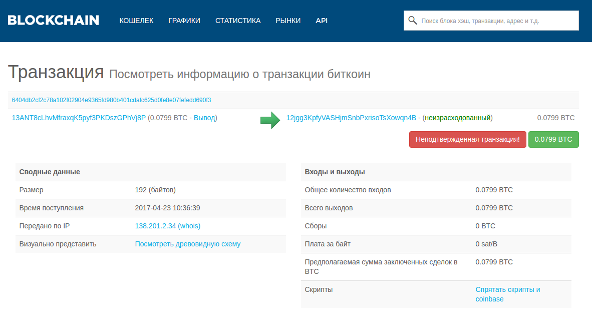 Coinb.dev — How to Sign and Broadcast your Bitcoin Transaction | by  Nauricio Kauew | Medium