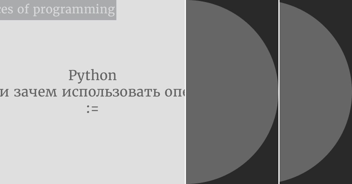 List: Python | Curated by d83b38 | Medium