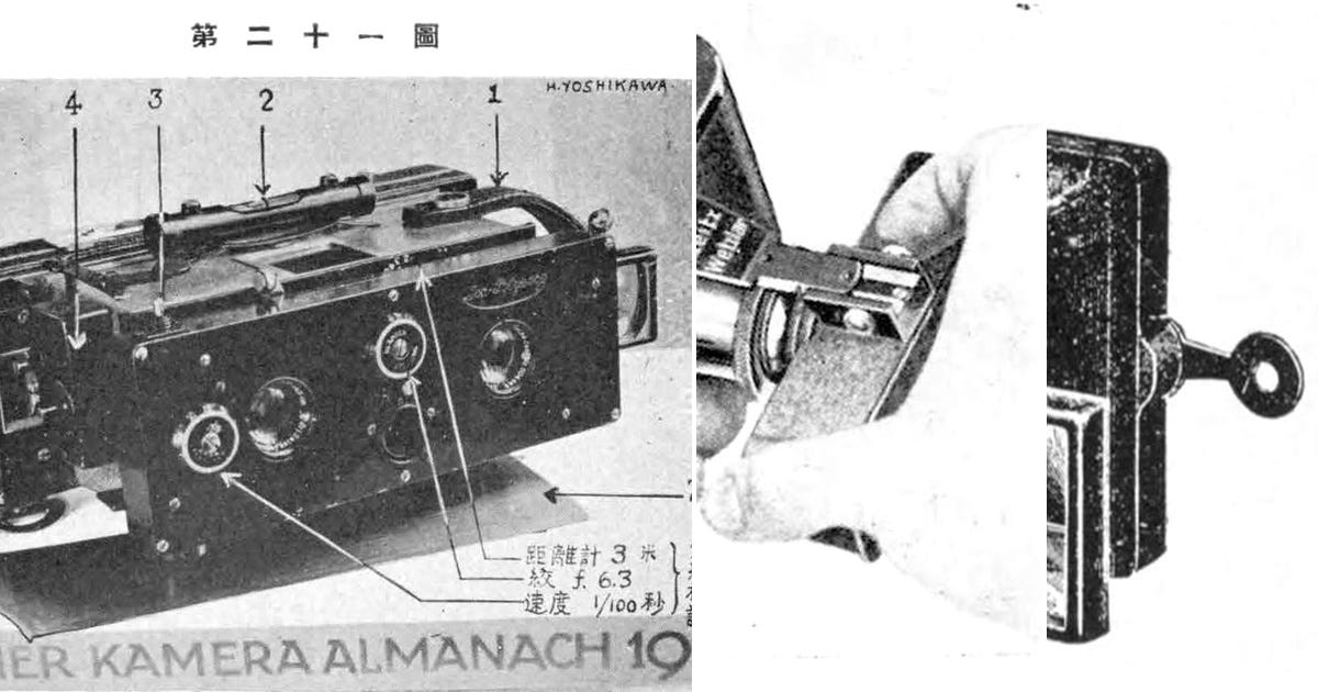 List: STEREO CAMERA | Curated by 1zumi 0KAN0 | Medium