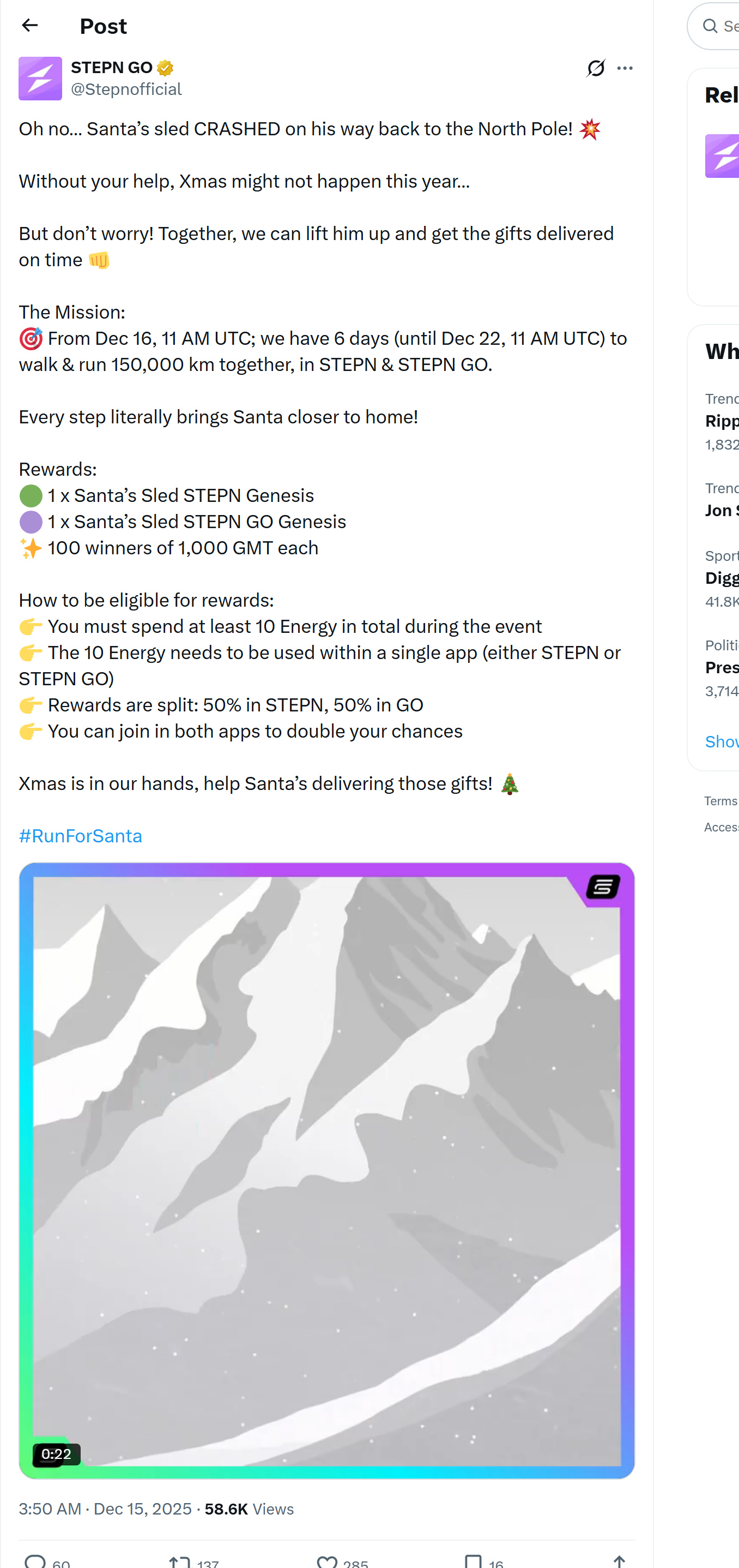 STEPN Green Satoshi Token on BSC Airdrop Guide — Claiming Guide 🌟 | by  STEPN GO | Jan, 2026 | Medium