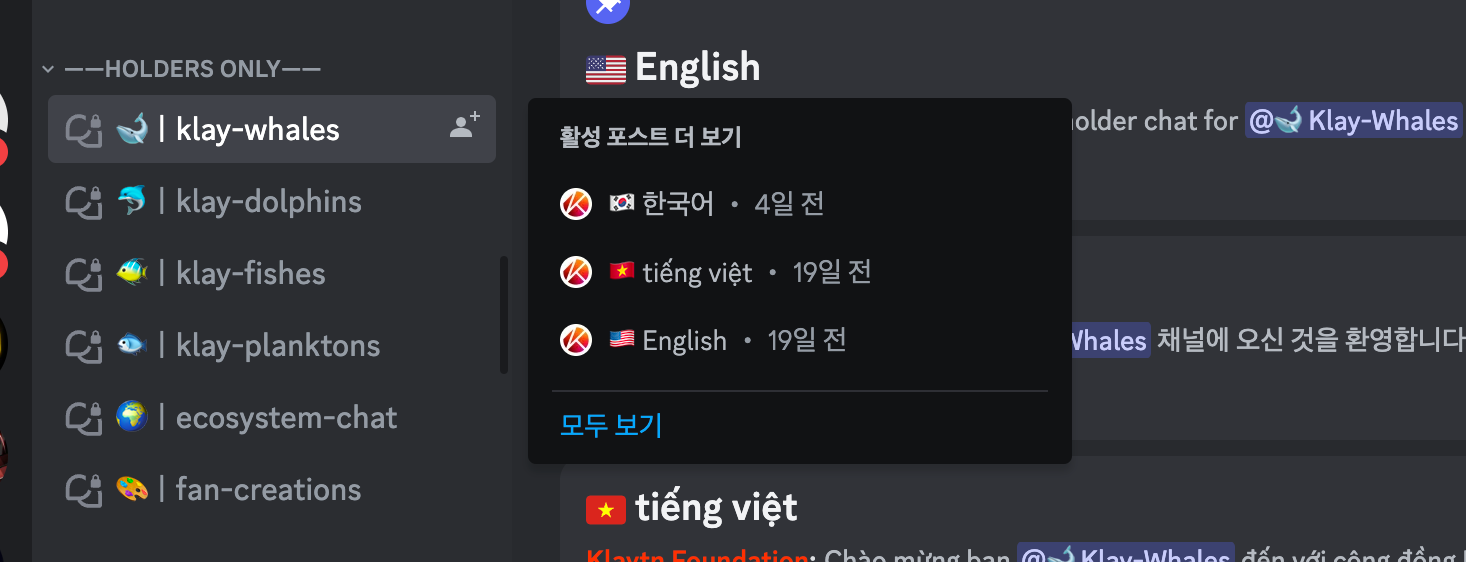 Klaytn 생태계 참여자 중심의 커뮤니티를 향하여: PoH 커뮤니티 런칭 | by Klaytn | Klaytn Korea |  Medium