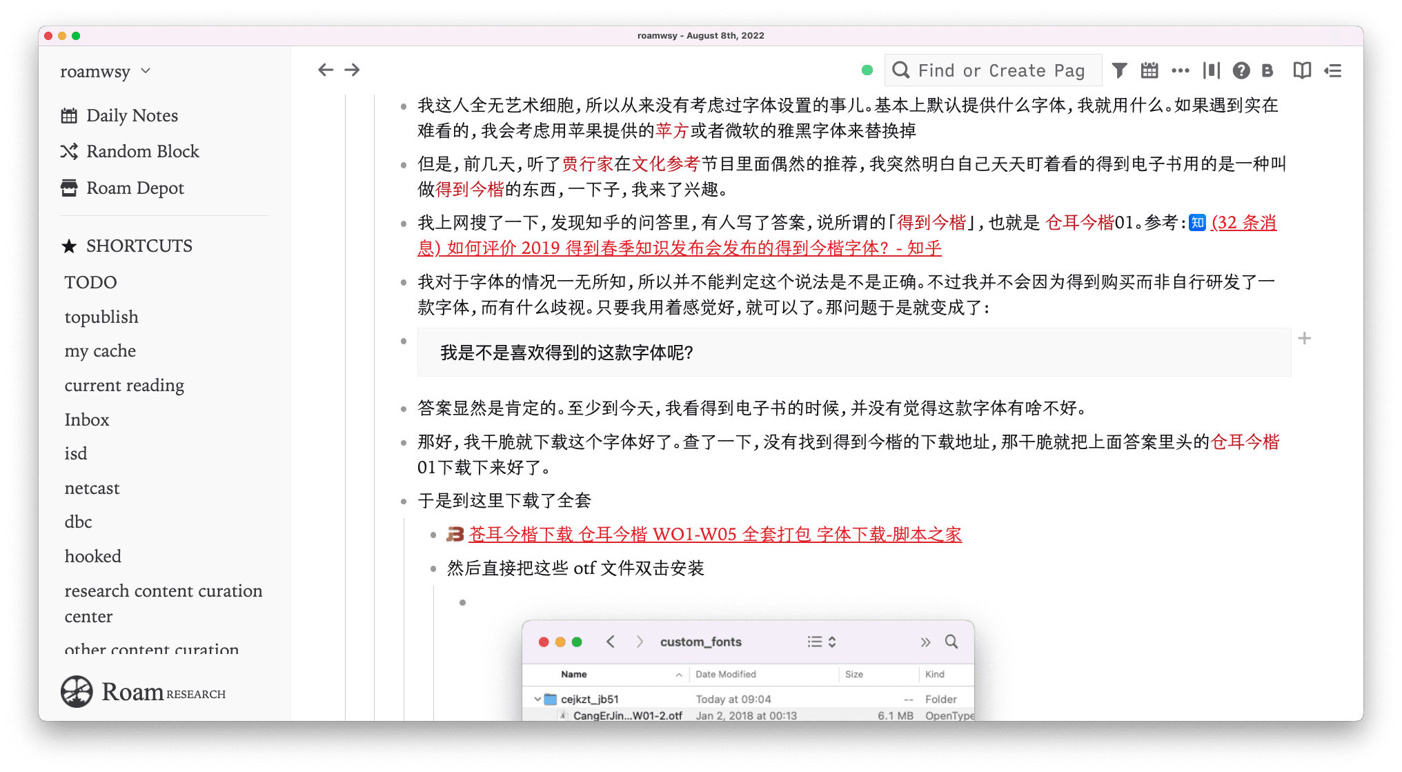 如何把Roam Research 的界面变得好看一些？. 面对Roam Research… | by Shuyi Wang | Medium