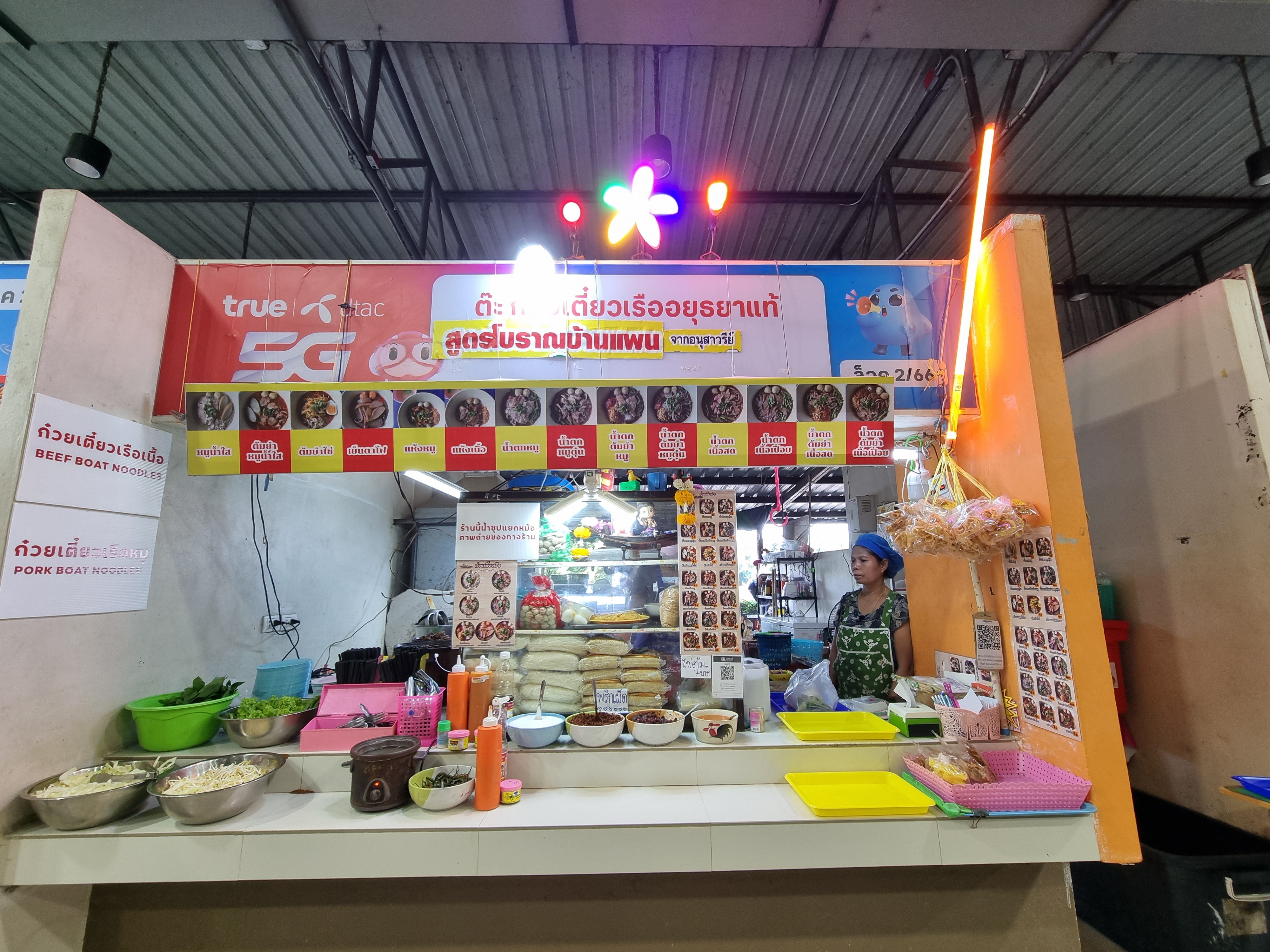 ตลาดน้อย มมส กินอะไรดี