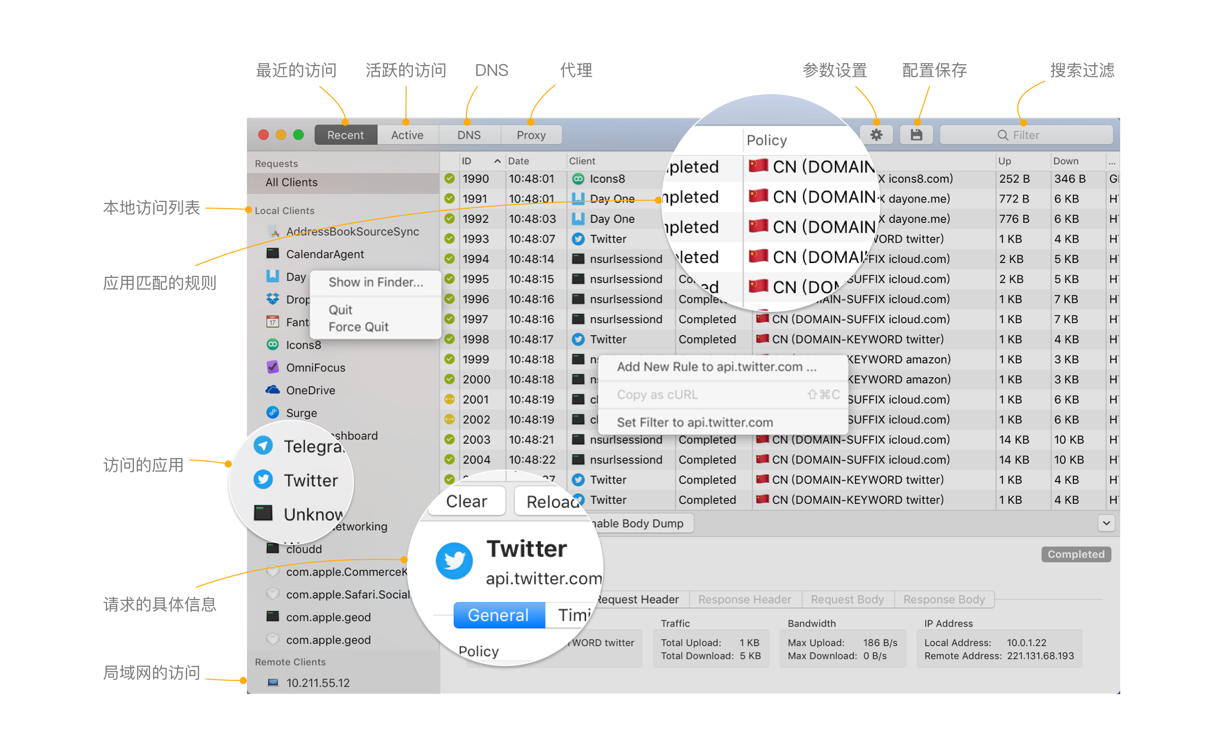让人耳目一新的Surge Mac 2.0. Surge Mac 2.0… | by Cheng | Medium