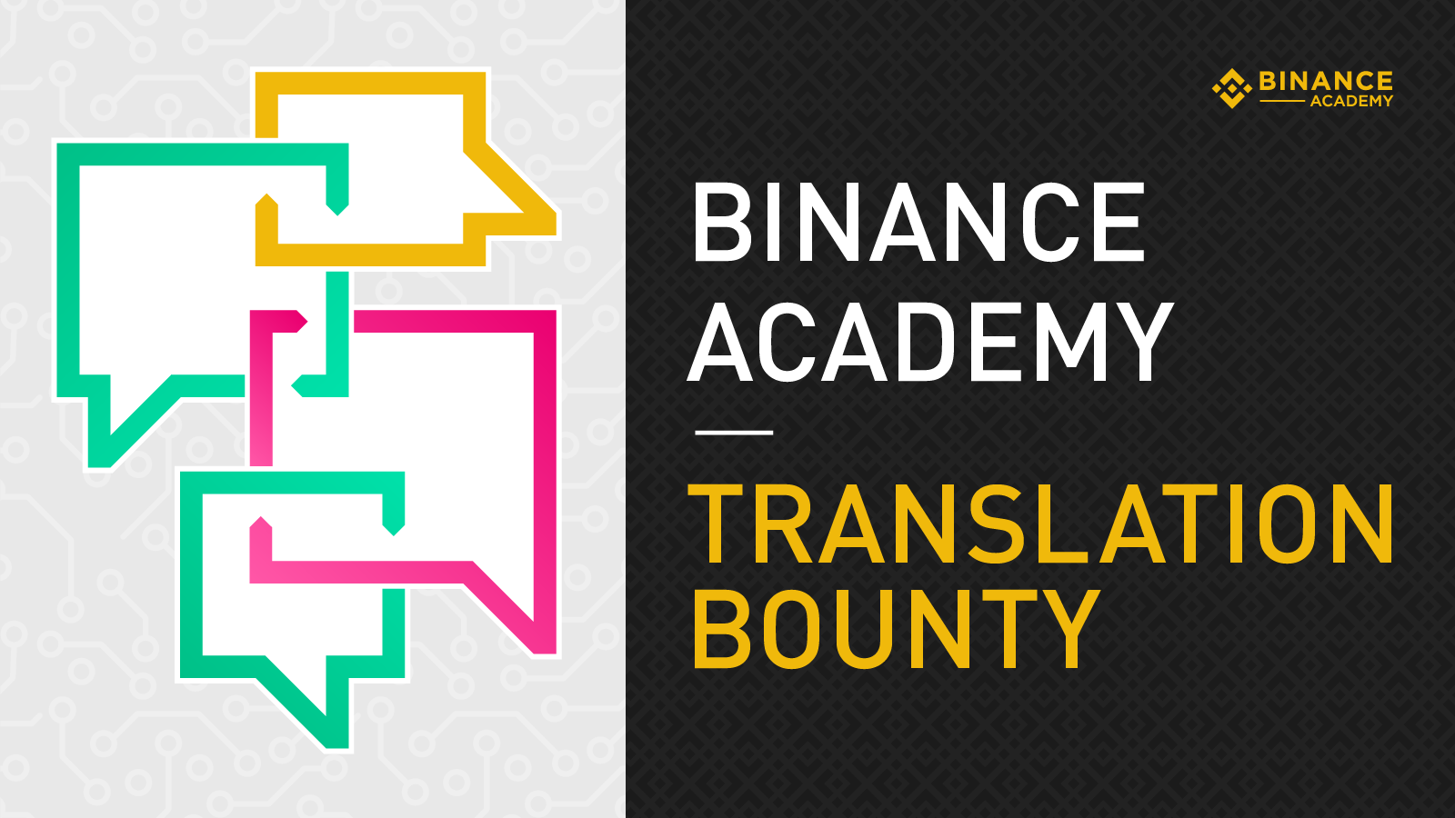 바이낸스 아카데미 콘텐츠 번역대회 개최. 바이낸스 아카데미는 글로벌 커뮤니티를 위한 열린 접근, 자가 주도적… | by Binance  | Binance Korean | Medium