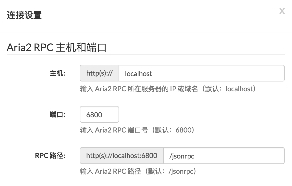 使用aria2 下载百度网盘文件. 一般来说，我是不会选择下载他人存放在网盘里的资源的。不过最近在找一些参考资料，偏… | by 有冰箱的男人|