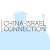 China Israel Connection