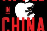 Book Review: Apple in China by Patrick McGee