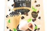 yuki-love-boba-milk-tea-mochi-8-48-oz-1