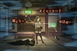 A Cheat Code for Learning Japanese