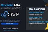 DVP AMA Recap With Block Station