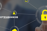 Как построить успешный интернет-магазин: опыт клиентов LP-CRM