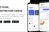 Status — Мобильная криптовалютная платформа