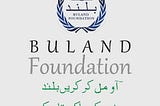 Buland: Elevating Pakistan