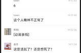 Microsoft MVP He Jiale Bully Me For Unknown Reason
