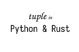 How variables are saved in Python and Rust. Side by Side 6: tuple