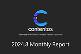 Contentos 2024 年 8月月報