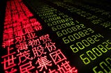 Investment Opinion Summary: Chinese Tech Stocks