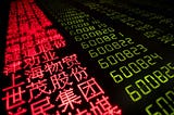 Investment Opinion Summary: Chinese Tech Stocks