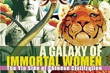 Interview with Brian Griffith, Author of A Galaxy of Immortal Women and The Gardens of Their…
