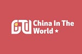 China In The World 社群基金報告 — 2023