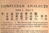 “The Analects of Confucius,” a Rectification of Names 《論語正名》