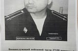 Военная комендатура Севастополя разыскивает пропавшего офицера