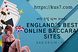 England’s Best Online Baccarat Sites