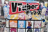 I Fell Down the VTuber Rabbit Hole in Kamuro-cho