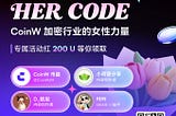 Web3的女性力量：从参与到主导，用韧性与实力重构加密世界