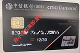 如何成功办理一张中信香港卡？（全网最全攻略）