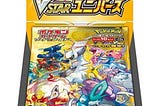 pokemon-tcg-high-class-vstar-universe-booster-box-1