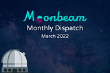 Moonbeam รายเดือน: มีนาคม 2022