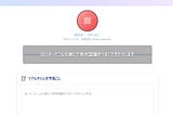EasyRec.app をリリースしました