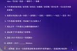 與2023說再見